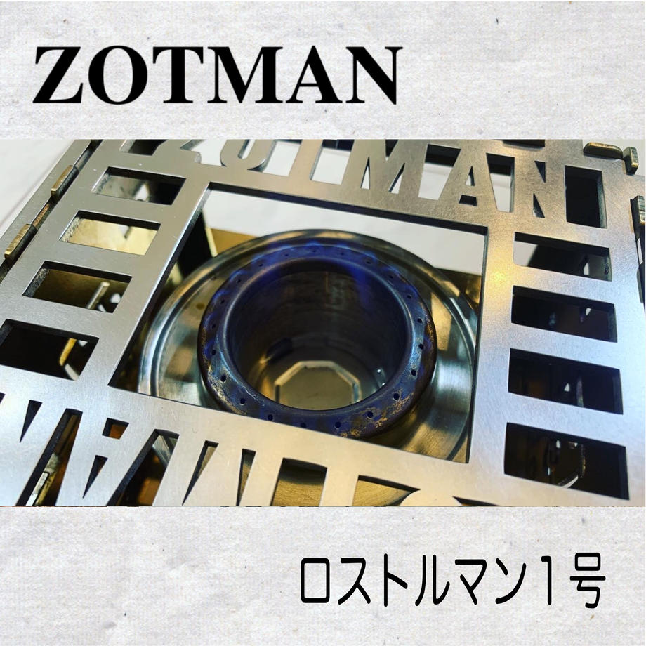 Products - ZOTMAN GEAR
